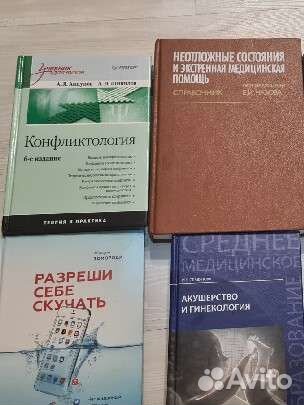 Книги новые