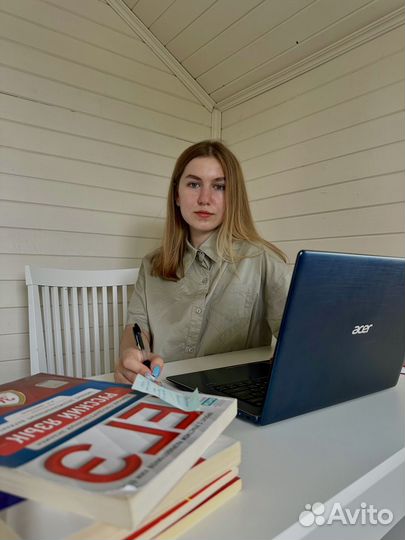 Репетитор по русскому языку огэ и егэ