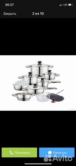 Набор кастрюль новый