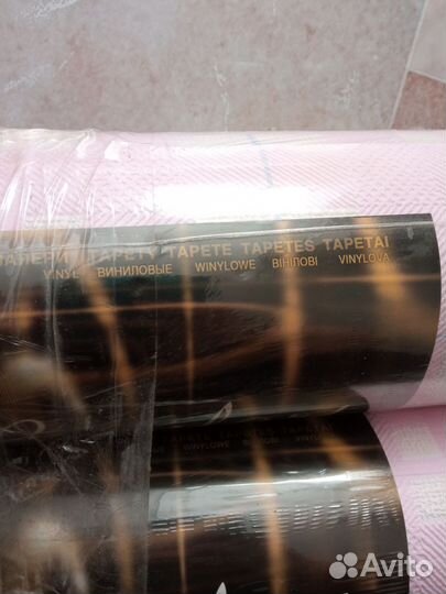 Обои виниловые новые