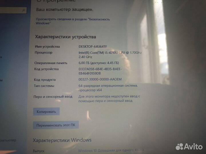 Ноутбук HP Intel Core i5