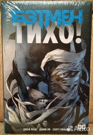 Посылка для Ragnarа