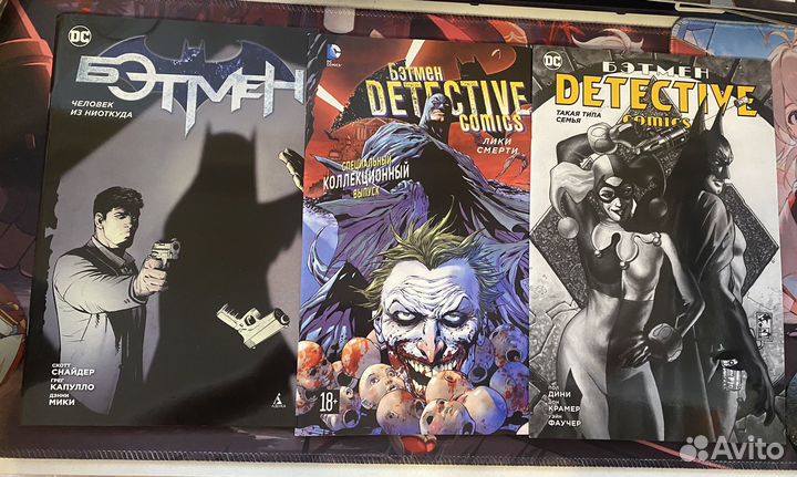 Комиксы про супергероев