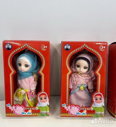 Кукла в мусульманской одежде