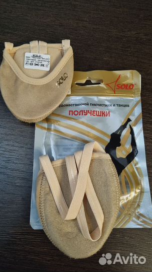 Полупальцы solo