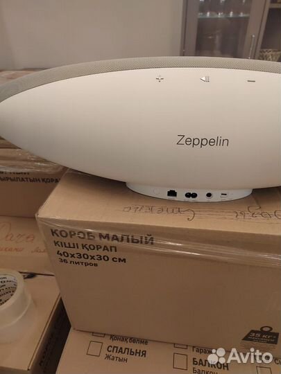 Bowers&Wilkins Zeppelin Wireless