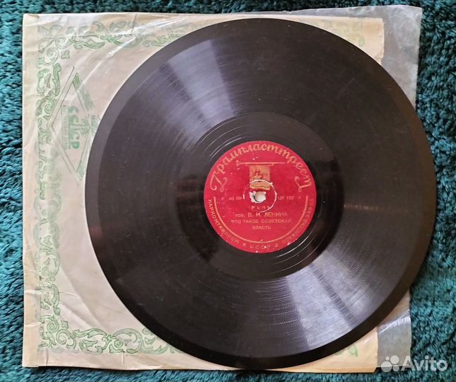 Пластинка с речью Ленина, Ногинский завод, 1937