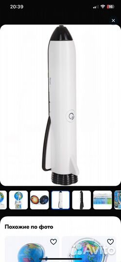 Oregon Scientific Интерактивный глобус