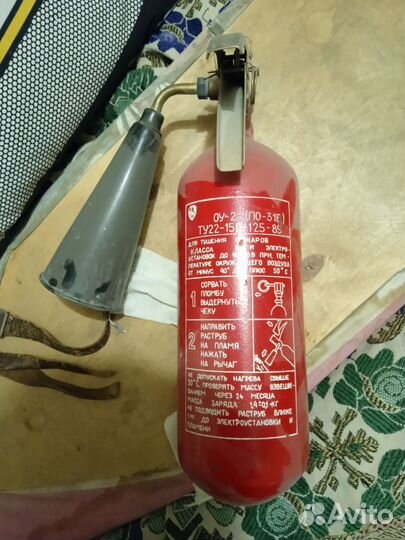 Огнетушитель оп-2