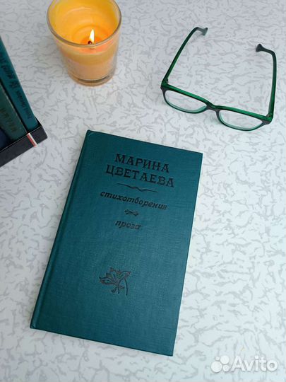 Книги СССР Цветаева Полевой Погодин Малый атлас
