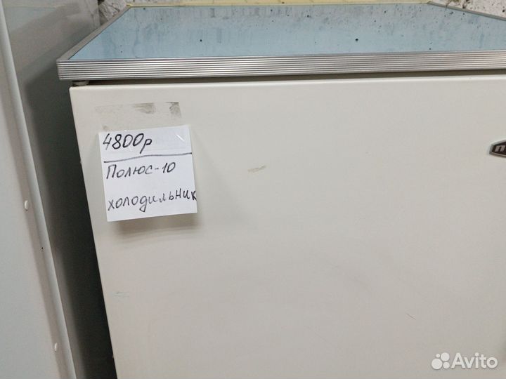 Холодильник Полюс 10 рабочий