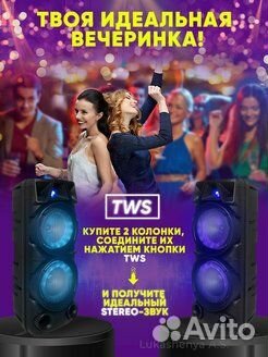 Колонка беспроводная портативная блютуз музыкальна