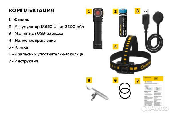 Armytek Wizard C2 WR Magnet USB (теплый свет)