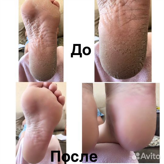 Маникюр-Педикюр(классический)