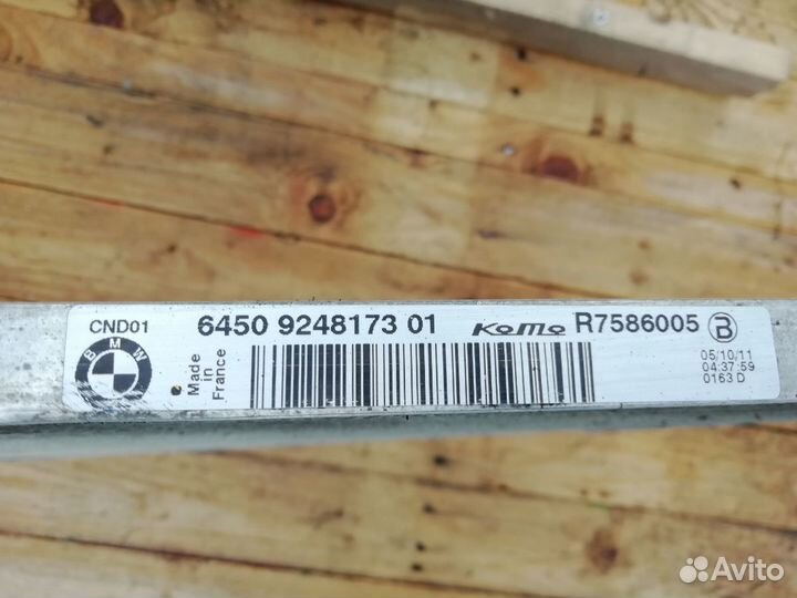 BMW F10, F11, F12, F13, F01, F02 конденсатор конди