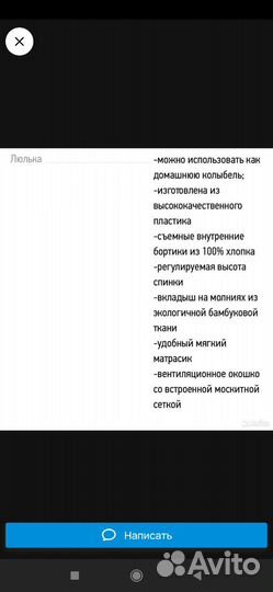 Коляска verdi sonic soft 3 в 1