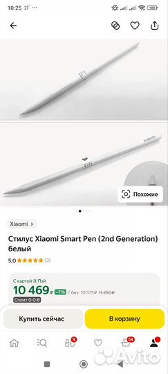 Комплект: планшет 256 xiaomi 6, стилус 2nd, чехол