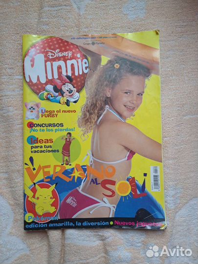 Журнал Minnie 2000