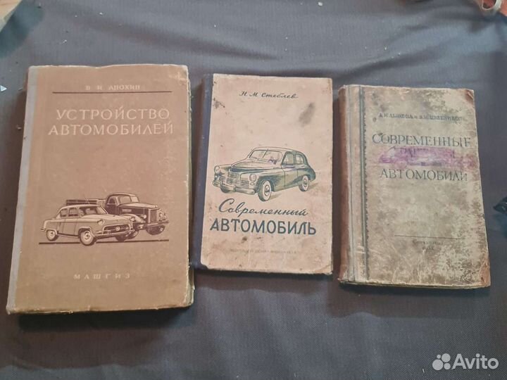 Современный автомобиль устройство автомобилей