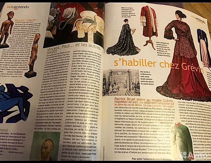 Журнал Madame Figaro-мода бренды домашние питомцы