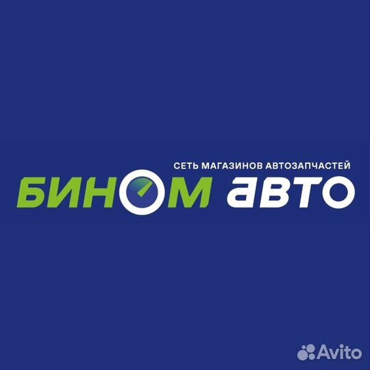 Автослесарь