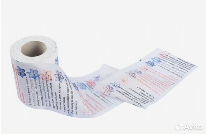 Сувенирная туалетная бумага 