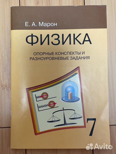 Справочники