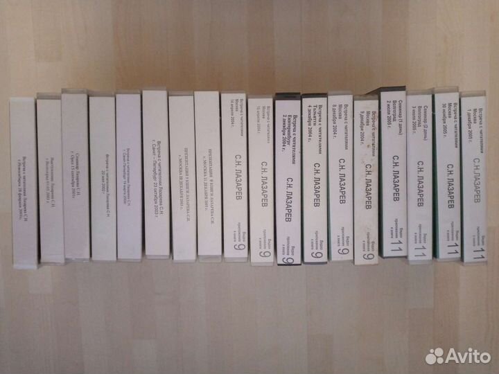 Кассеты VHS С.Н. Лазарев приложение к книгам