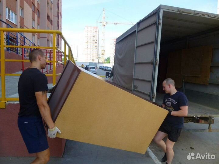 Переезды грузчики