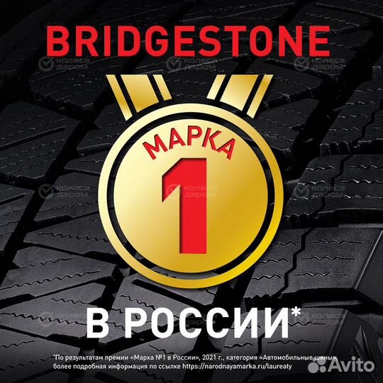 Bridgestone Potenza Adrenalin RE004 225/50 R17 98W