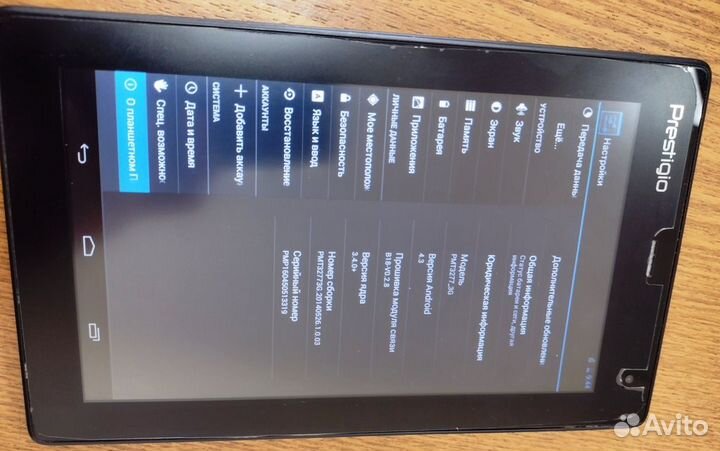 Планшет Prestigio MultiPad Ranger 7.0 3G