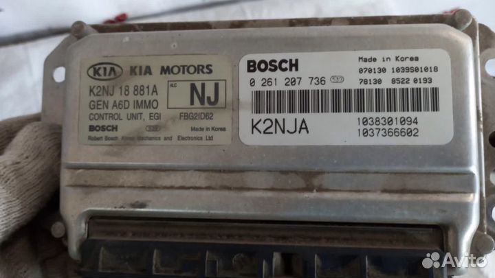 Мозги эбу Kia Spectra 1.6 16кл S6D