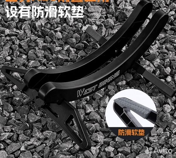 Подставка для велосипеда