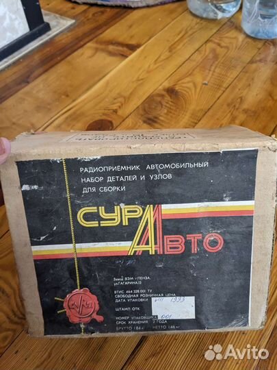Сура Авто Радиоприемник Автомобильный