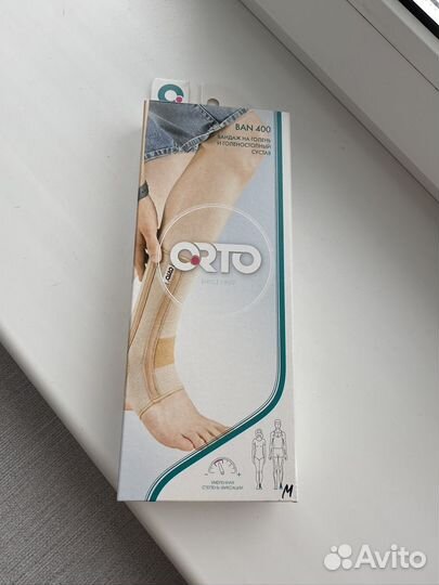 Бандаж на голень и голеностопный сустав