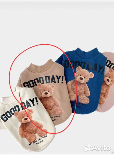 Кофта для маленькой собаки