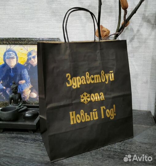 Пакет подарочный