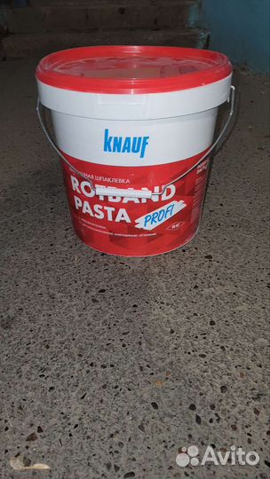 Пустые ведра