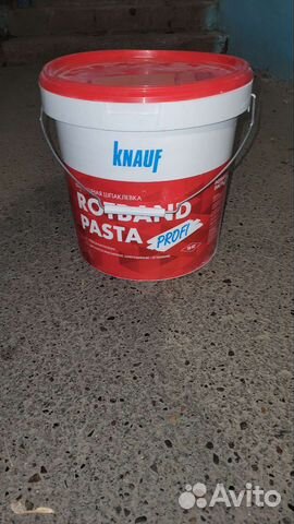 Пустые ведра