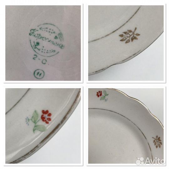 Чашка ГДР Винтаж посуда времён СССР