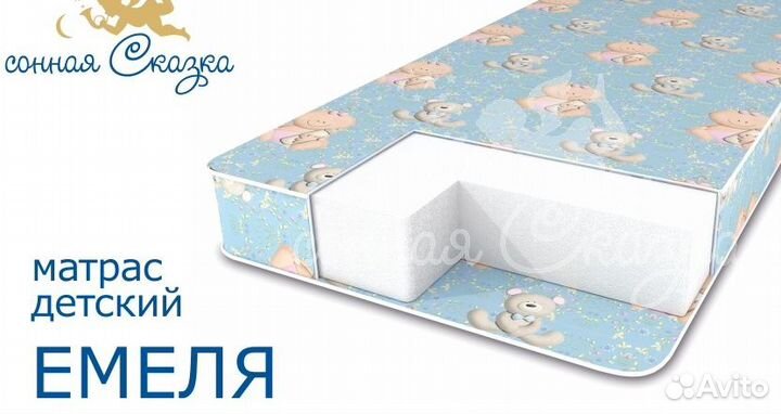 Матрас для детской кроватки 120х60