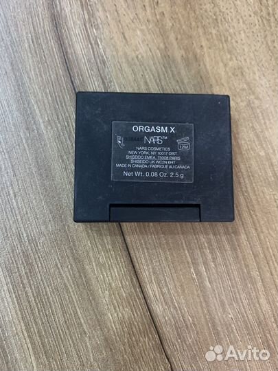 Рмяна Nars