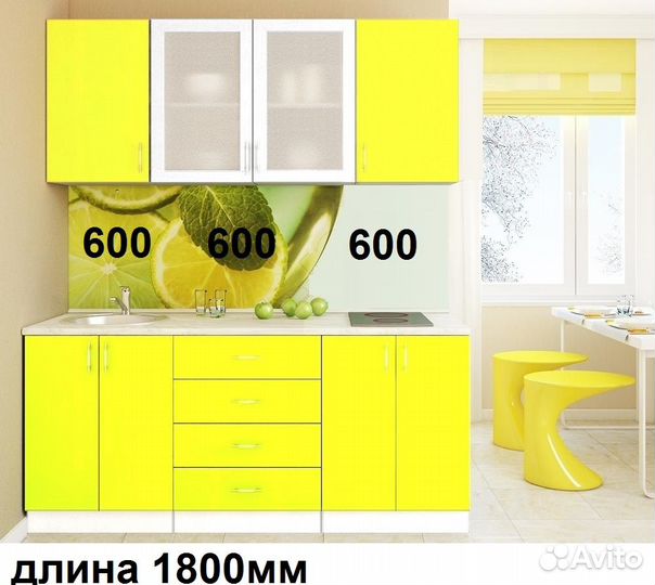 Кухонный гарнитур