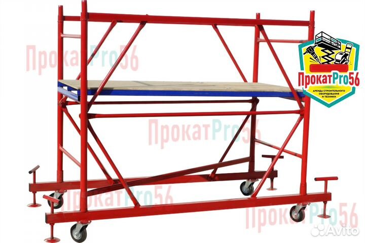 Аренда строительных лесов, вышек тур