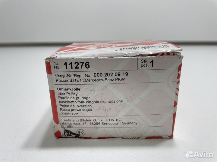 Новый ролик приводного ремня febi bilstein 11276