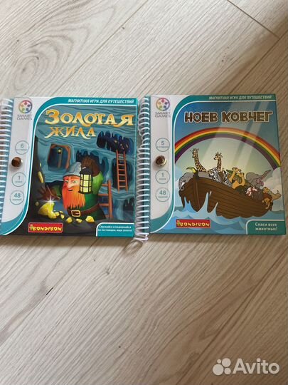 Настольные игры