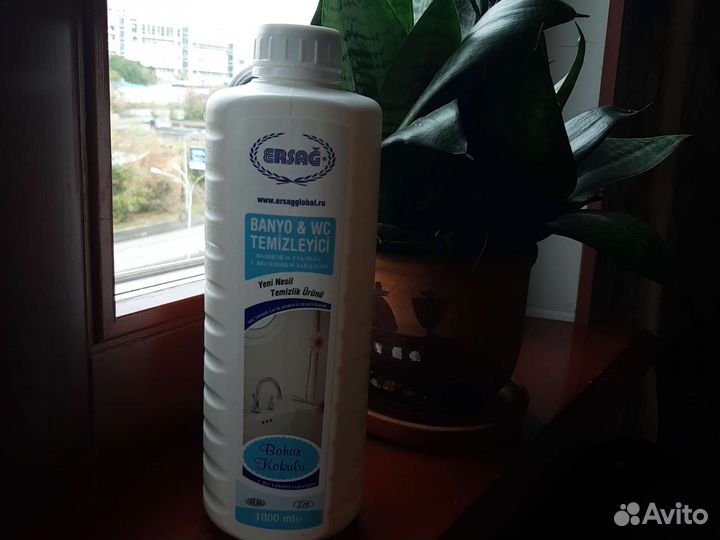 Средство чистящее