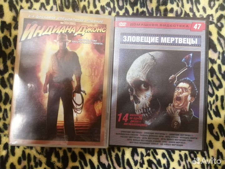 Dvd диски Индиана джонс и сборник ужасов