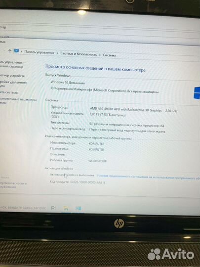 4х ядерный, на ssd