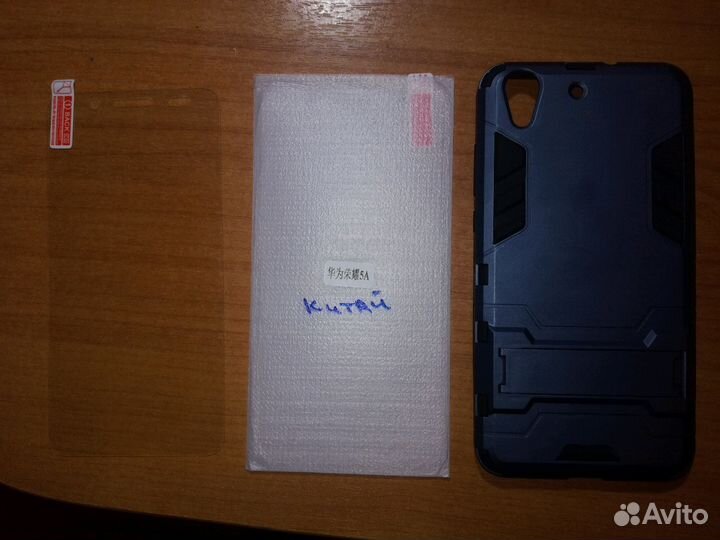 Чехол/бампер на honor 5A китайская версия